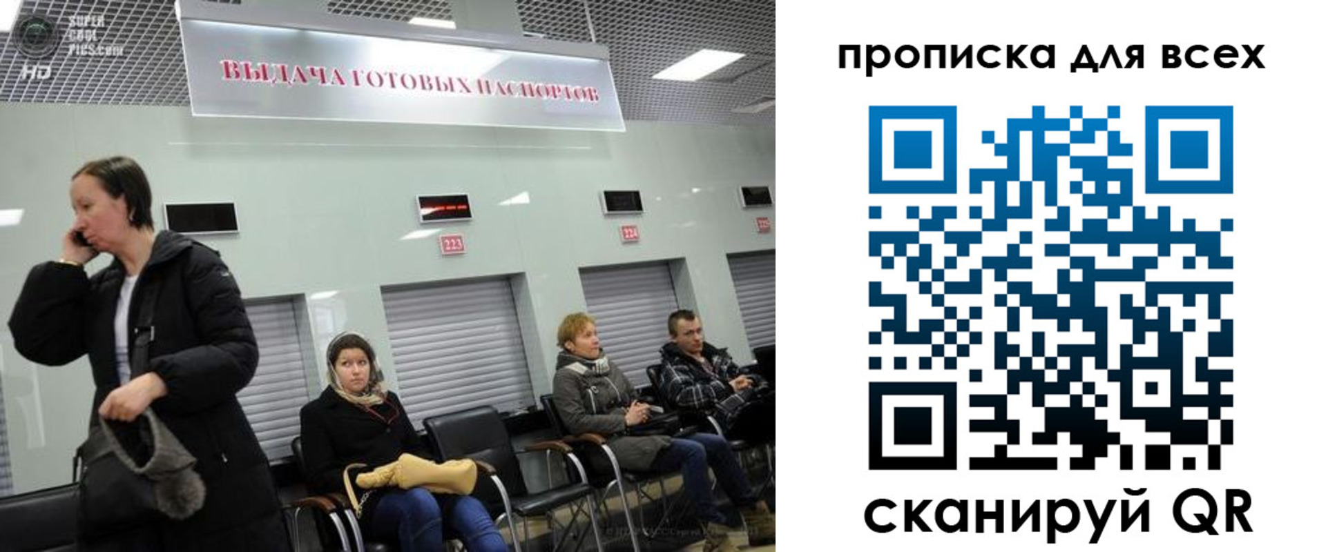 форма 3 в России