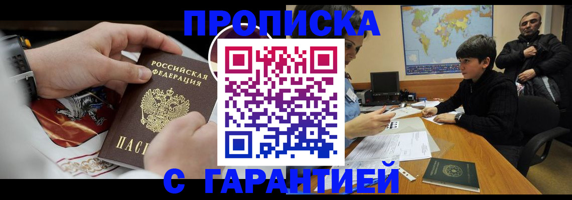 форма 3 в России